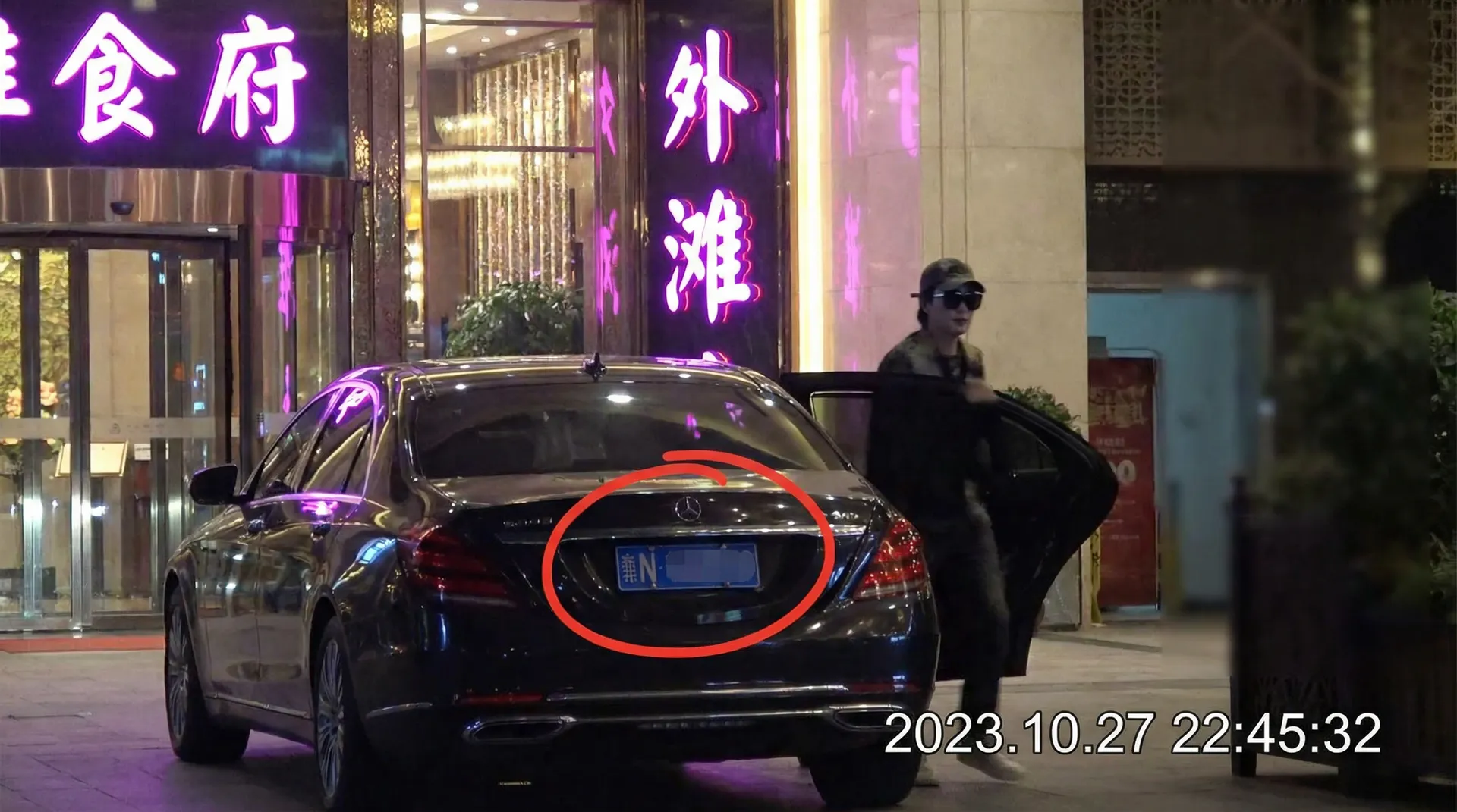 AOA体育平台 - 豪车餐厅外偷拍